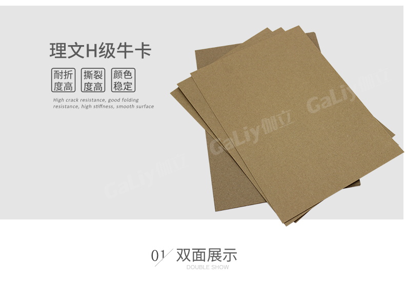 理文H級(jí)?？╛07