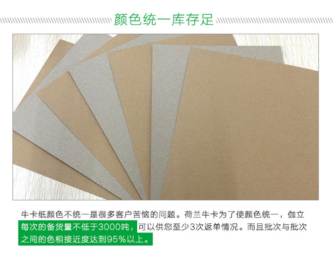 008荷蘭?？?/></p><p>第二步，檢查卷筒進(jìn)口牛皮紙的外觀有無破損，平裝進(jìn)口牛皮紙的話看看包裝有沒有破損。檢查紙張是否有變形現(xiàn)象出現(xiàn)。</p><p>&nbsp;</p><p>第三部：隨機(jī)抽查。隨機(jī)拆開卷筒進(jìn)口牛皮紙或平裝牛皮紙，對紙張質(zhì)量進(jìn)行檢查。</p><p><br/></p>            </div>
          </div>
          <div   id=