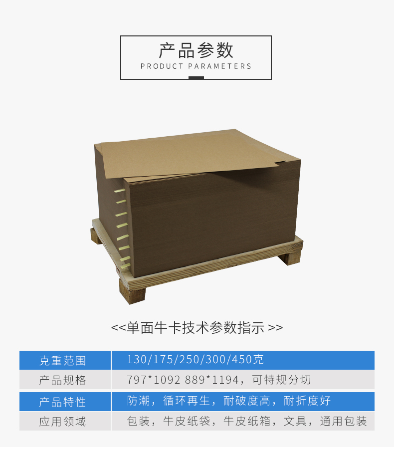 單面?？╛02_03