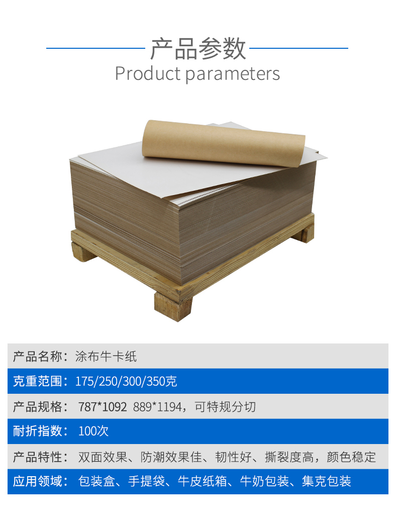 涂布?？?_02_03