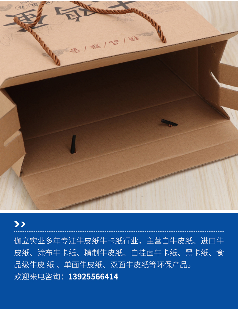 土雞蛋盒_06 土雞蛋盒_06