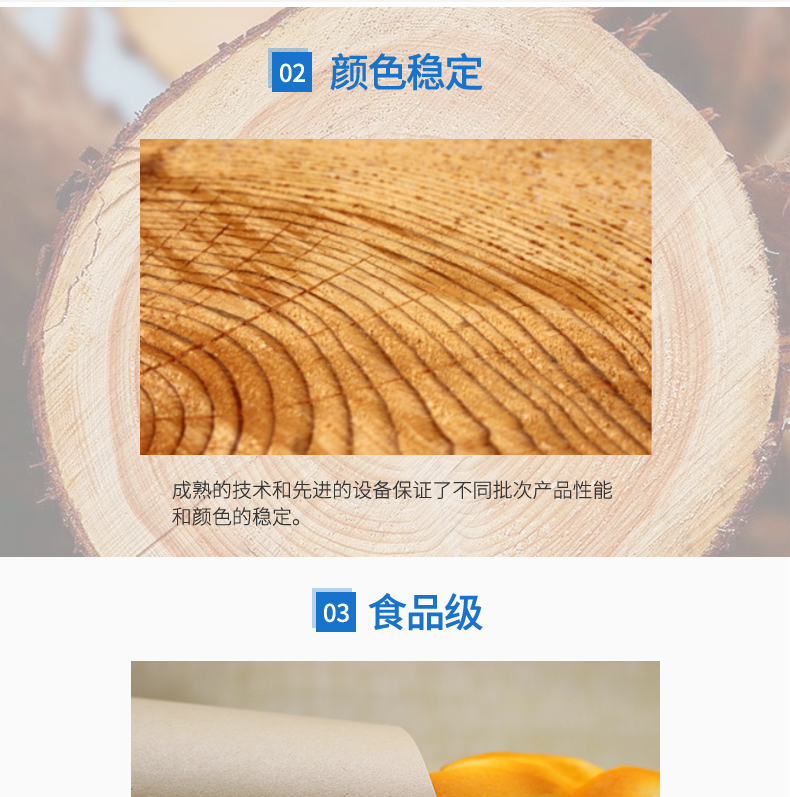 進(jìn)口金卡牛皮紙_06