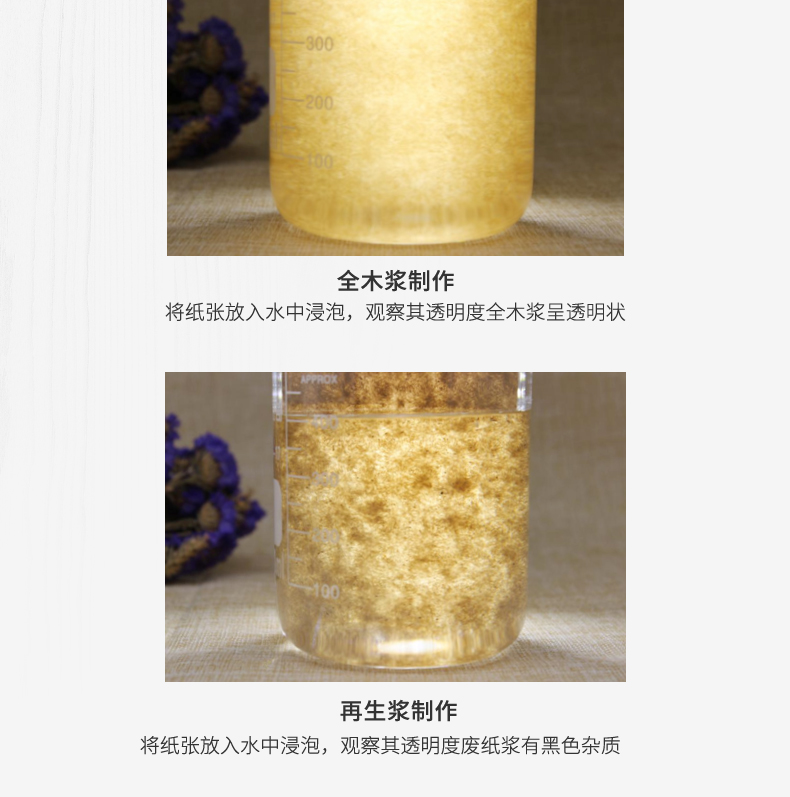 進(jìn)口金卡牛皮紙_05