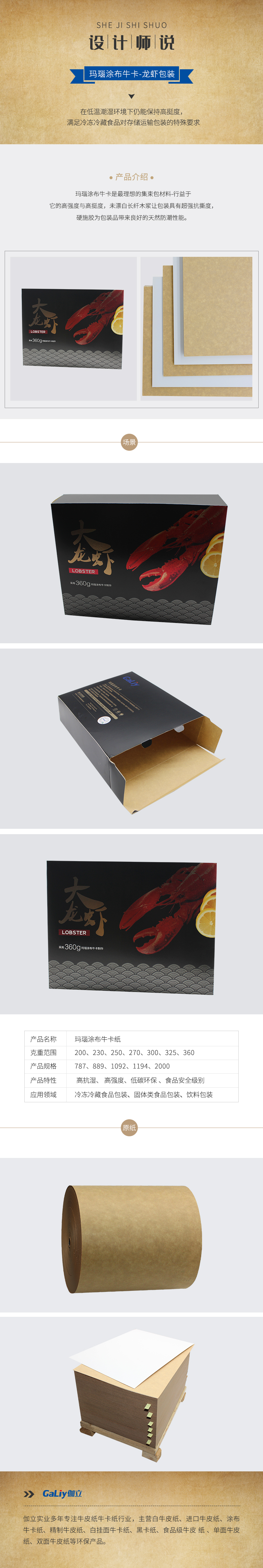 瑪瑙涂布?？?1)