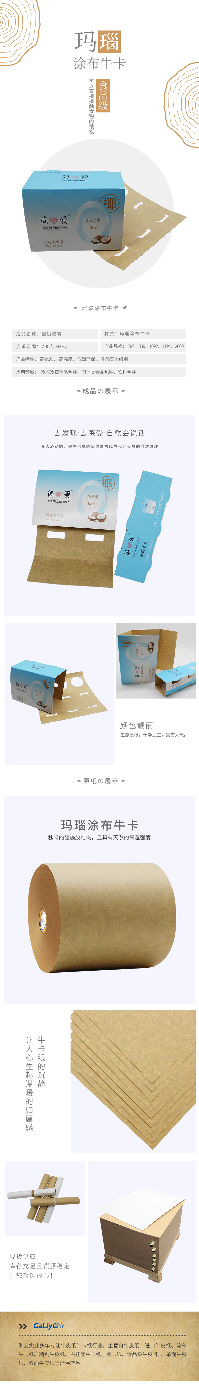 瑪瑙涂布?？?