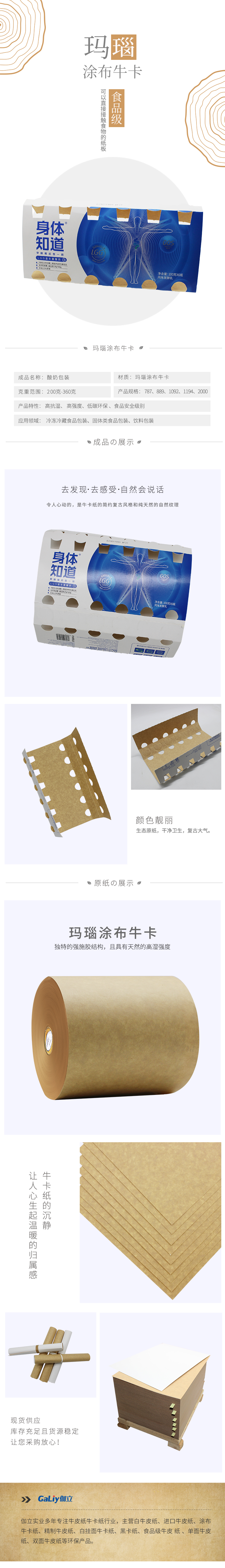 瑪瑙涂布?？?