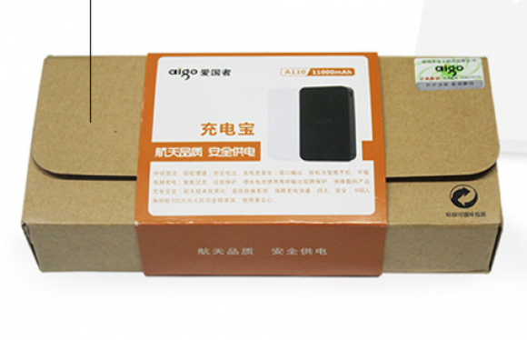 愛國者移動電源包裝雙面淺?？堉圃? /></a>
                  <div   id=